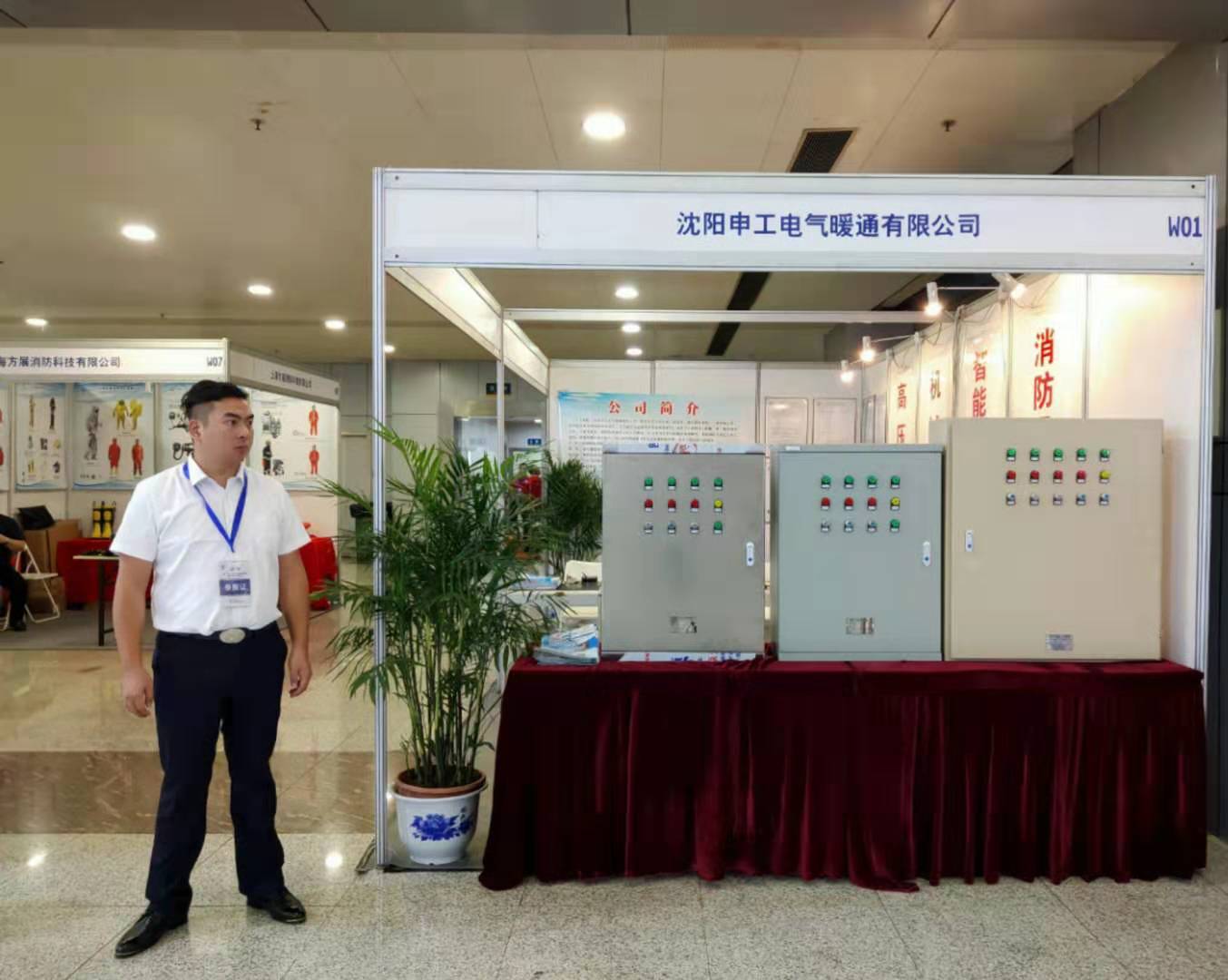 申工參展2019武漢消防應(yīng)急展部分防排煙風機控制箱