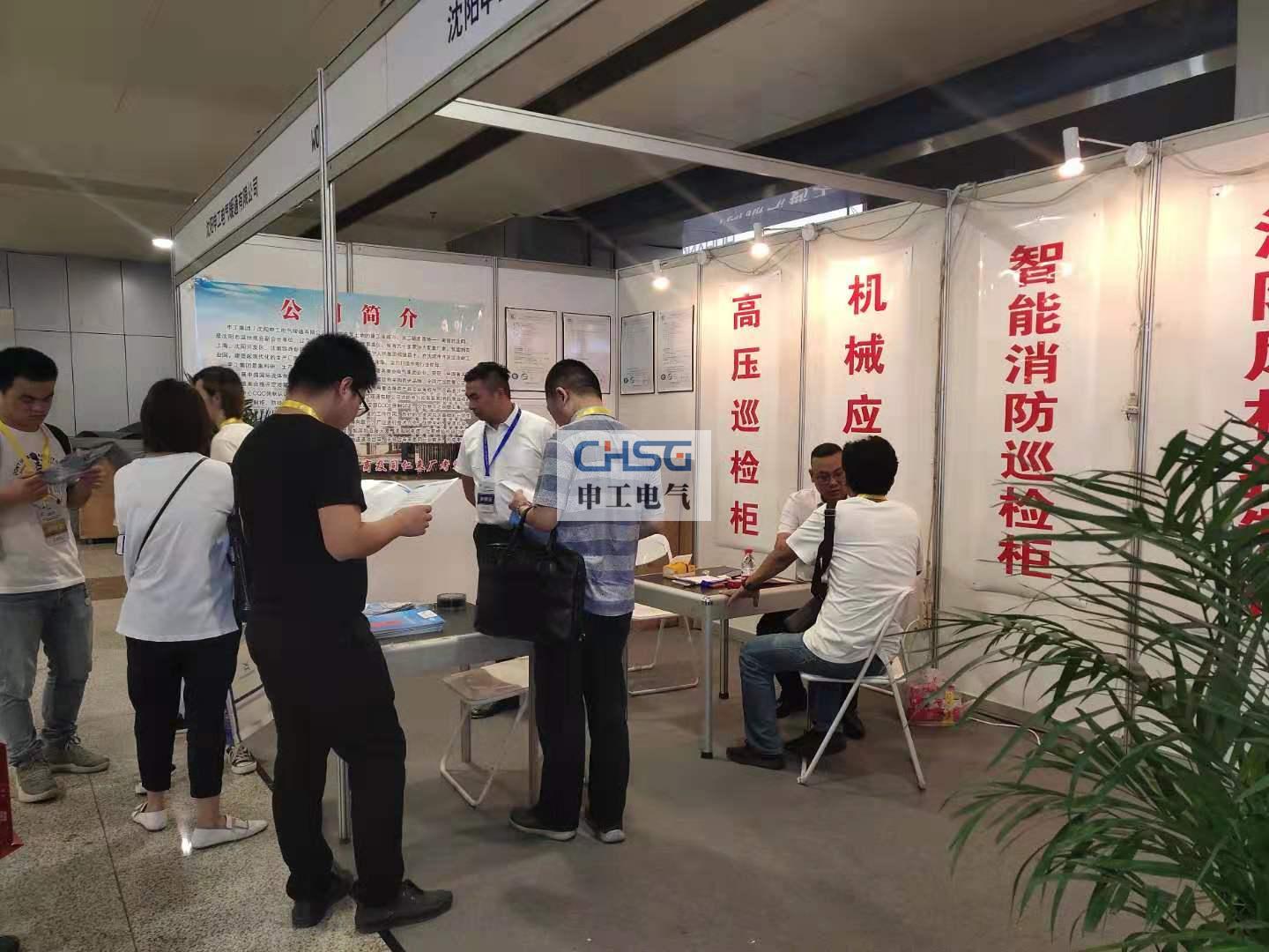 申工參展2019武漢消防應(yīng)急展現(xiàn)場洽談區(qū)